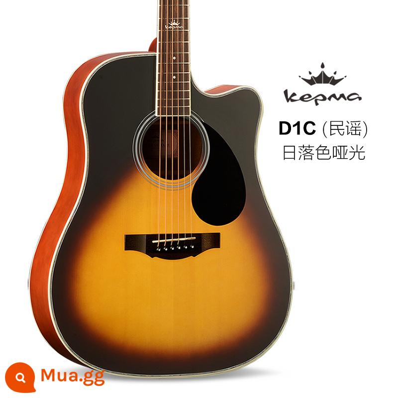 Kepma Kapuma d1c chính hãng dân gian ballad người mới bắt đầu nhập cảnh 41 inch a1c hộp điện sinh viên nam và nữ - Bản ballad mờ màu hoàng hôn D1C