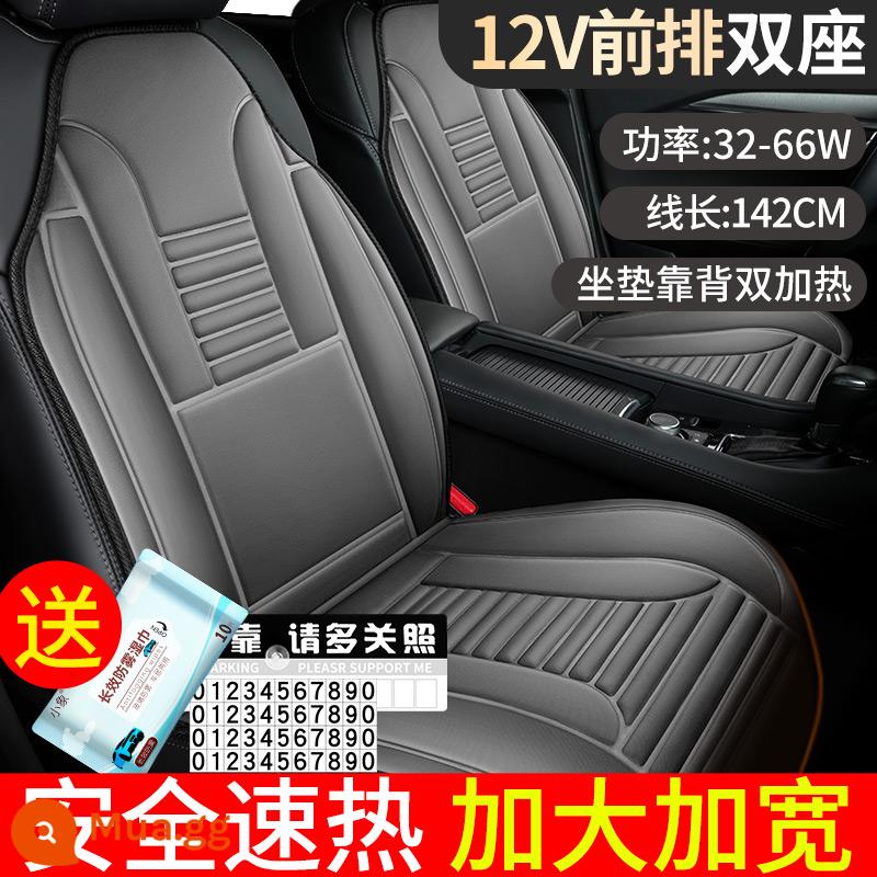 Đệm sưởi ô tô mùa đông ghế ấm ô tô điện sưởi ấm 12 v đệm ghế tự động tắt nguồn tốc độ sưởi ấm ô tô mùa đông - Vải sưởi từ tính nâng cấp [ghế đôi màu xám] ✅khăn lau chống sương mù miễn phí + thẻ đậu xe