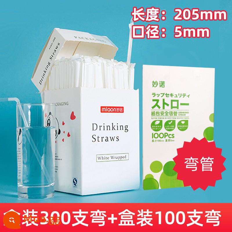 Rơm dùng một lần bao bì đơn độc lập phụ nữ mang thai và trẻ em ống hút sau sinh giam giữ em bé uốn cong trà sữa trân châu - Uốn cong hộp 300 miếng + Uốn cong đóng hộp 100 miếng