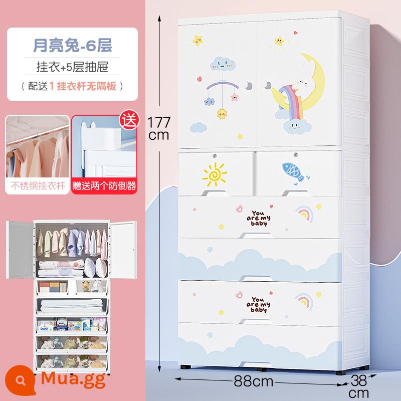 Lớn 88CM Dày Tủ Quần Áo Trẻ Em Quần Áo Cho Bé Tủ Nhựa Bảo Quản Quần Áo Tủ Nhỏ Tủ Quần Áo - Moon Rabbit tầng 6: treo quần áo + 4 rút + 2 rút nhỏ