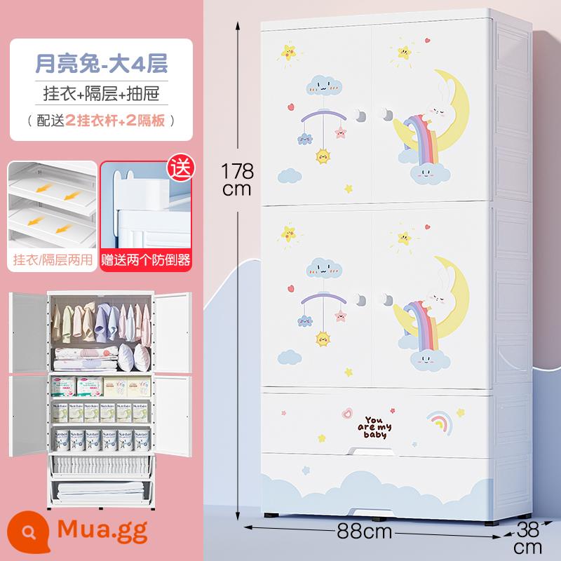 Lớn 88CM Dày Tủ Quần Áo Trẻ Em Quần Áo Cho Bé Tủ Nhựa Bảo Quản Quần Áo Tủ Nhỏ Tủ Quần Áo - Moon Rabbit Big 4: Giá treo quần áo + giá treo quần áo/ngăn + 2 ngăn kéo