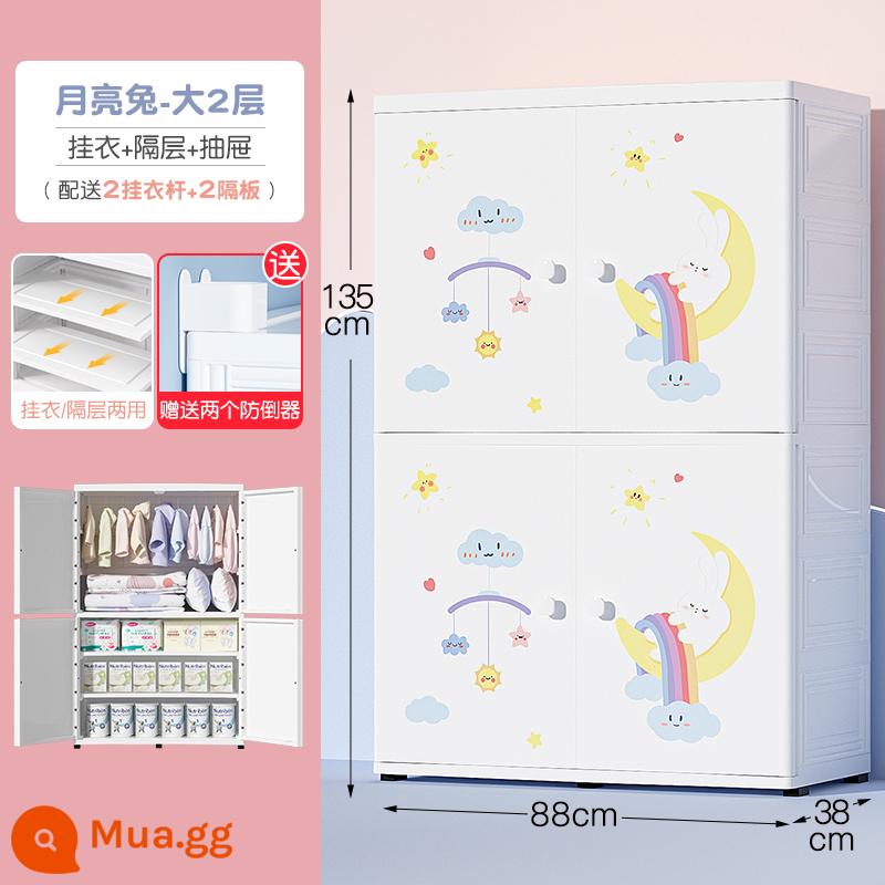 Lớn 88CM Dày Tủ Quần Áo Trẻ Em Quần Áo Cho Bé Tủ Nhựa Bảo Quản Quần Áo Tủ Nhỏ Tủ Quần Áo - Cửa mở Moon Rabbit 2 lớp: móc treo quần áo + móc treo quần áo/ngăn