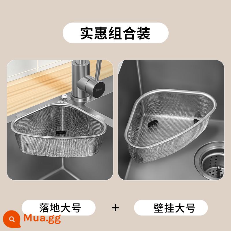 Lưới lọc inox bồn rửa chén rửa chén bát và rau củ hút chất thải nhà bếp thoát thức ăn thừa thức ăn thừa rổ tam giác - [Gói 2] Loại đặt sàn lớn + treo tường loại lớn