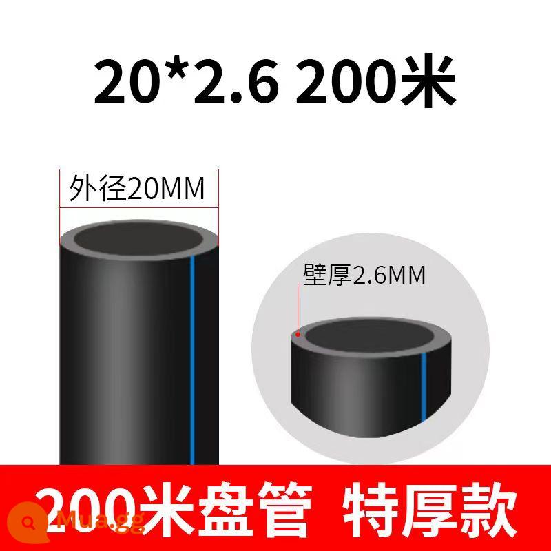 Ống nước nóng chảy Jifeng PE 20 cấp nước 25 tưới 32 ba 4 bốn 6 phút Khớp nối di động bằng nhựa 15 inch 40 ống cuộn - [4 điểm dày thêm] 20x2,6 200 mét