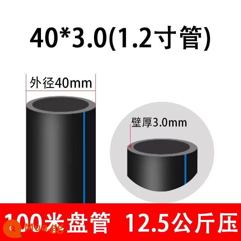 Ống nước nóng chảy Jifeng PE 20 cấp nước 25 tưới 32 ba 4 bốn 6 phút Khớp nối di động bằng nhựa 15 inch 40 ống cuộn - [Phần mỏng 1,2 inch] 40x3,0 100 mét