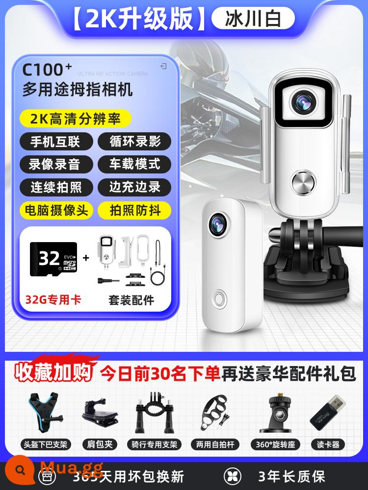 Camera thể thao mới 4K độ phân giải cực cao ghi hình xe máy camera thực thi pháp luật mũ bảo hiểm đi xe chống rung toàn cảnh 360 - [Phiên bản nâng cấp 2K] Glacier White + 32G miễn phí