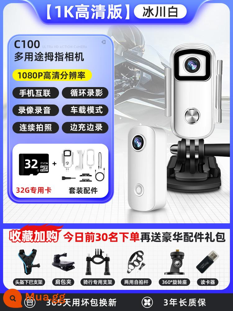 Camera thể thao mới 4K độ phân giải cực cao ghi hình xe máy camera thực thi pháp luật mũ bảo hiểm đi xe chống rung toàn cảnh 360 - [Phiên bản 1K HD] Trắng băng + 32G miễn phí