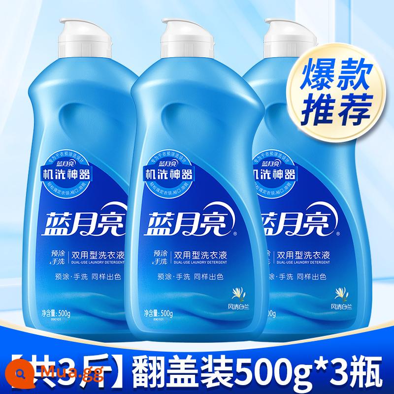 Blue Moon Nước Giặt 500G Giặt Tay Đồ Lót Đặc Biệt Làm Sạch Quần Lót Fengqing Bailanxiang Giặt Máy Hiện Vật Xác Thực - [⭐Mẫu hot 3 pound] Nắp lật 500g*3 chai