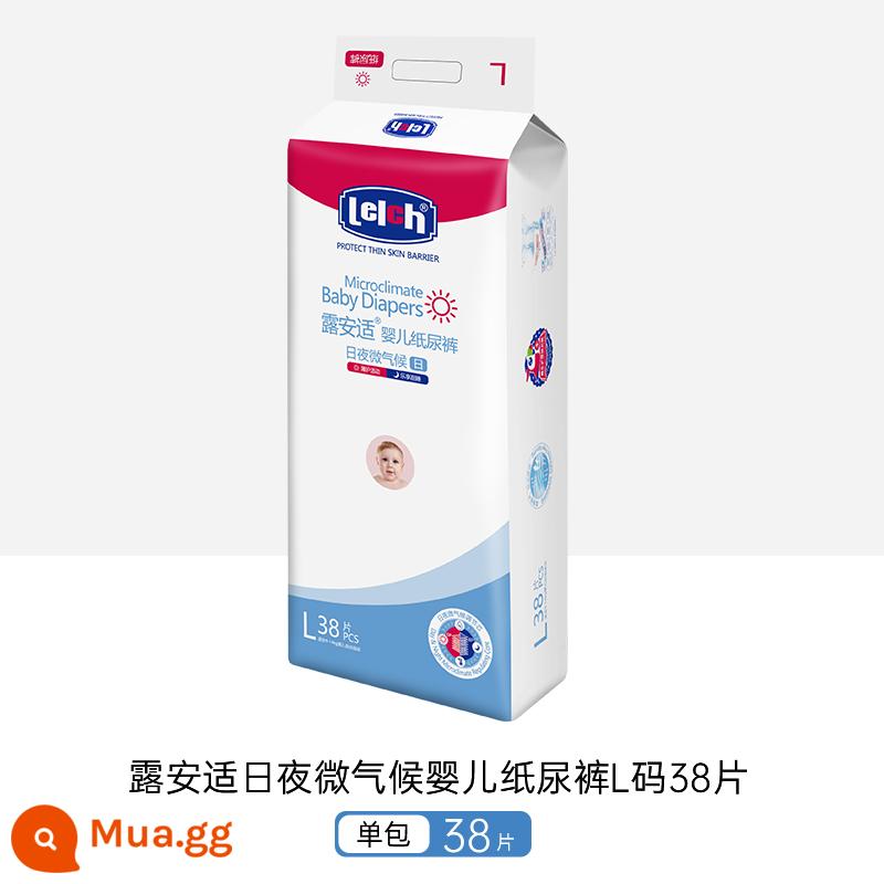 Cổ điển lelch Lu Anshi tã tã trẻ em M ngày và đêm sử dụng L bé nam và nữ S / quần pull XXL - L microclimate (tã hàng ngày) 38 miếng