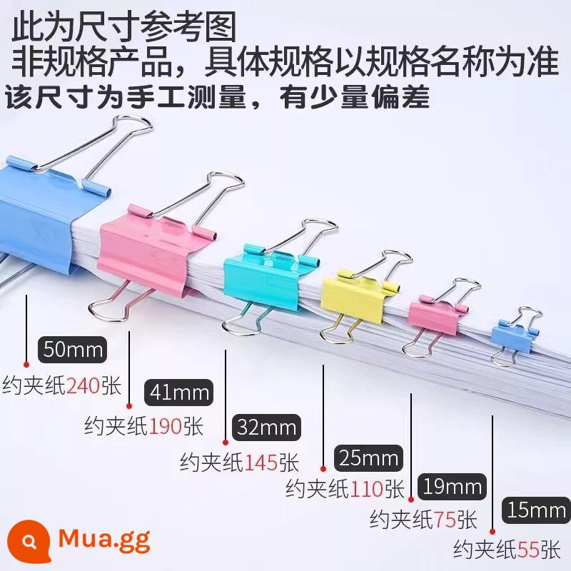 Kẹp đuôi dài nhiều màu Kẹp đuôi én lớn trung bình nhỏ kẹp sắt kẹp giấy hỗn hợp giấy kiểm tra sách cố định văn phòng phẩm kẹp đuôi bướm cá đuôi phượng đuôi ngỗng đuôi én là kẹp chống đuôi vật tư văn phòng - 25mm[2 hộp tổng cộng 96 miếng]