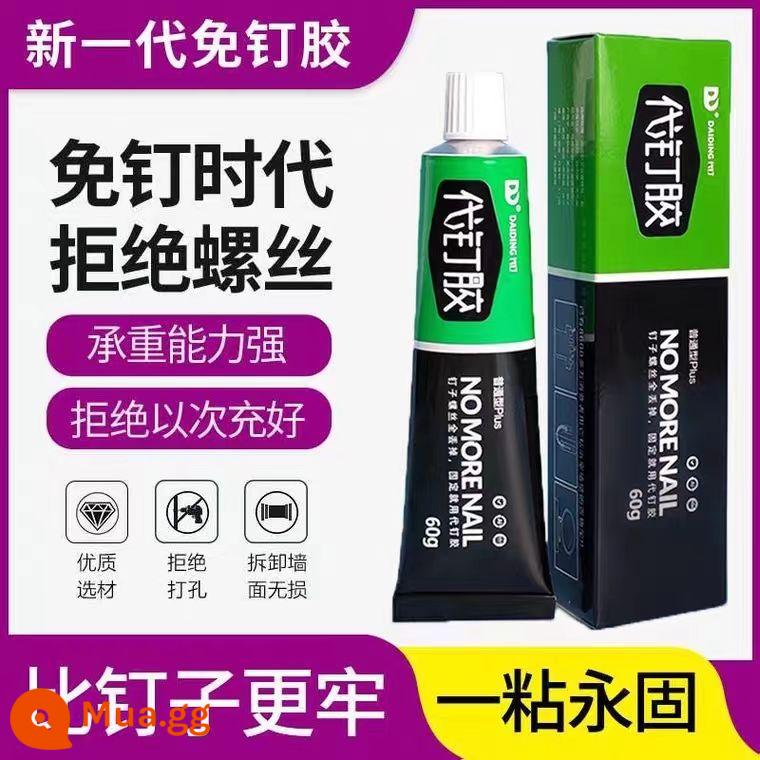 Keo dán thủy tinh dạng lỏng không đinh, keo dán chống nấm mốc và chống thấm nước, keo dán chắc chắn dạng lỏng không đinh, keo kết cấu không đục lỗ, keo dán tường gạch men - [Kích thước nhỏ] Móng tay đơn không chứa chất lỏng (6ml)