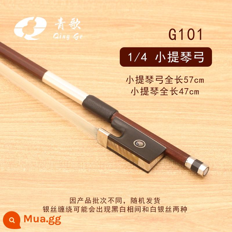 Qingge G101 Brazil cung vĩ cầm bằng gỗ cung cho người mới bắt đầu chơi thử viola cung cello cung - Cung đàn violin G101 1/4 (cung bát giác, tổng chiều dài 57cm)