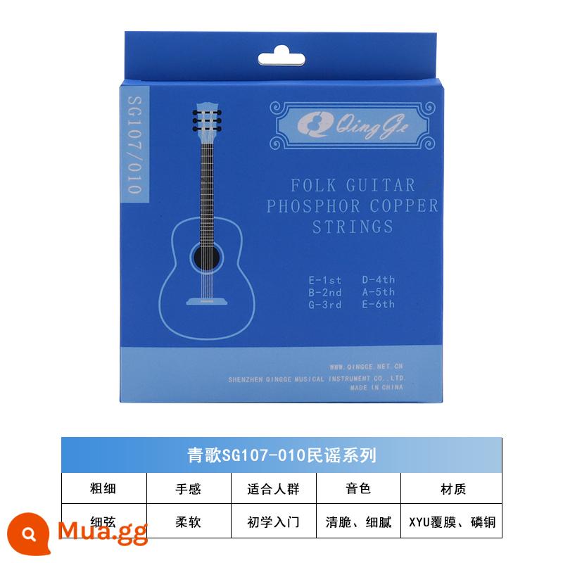 Qingge SG107 Dây Đàn Guitar Dân Gian Phủ Phosphor Đồng Hợp Kim Dây Đàn Guitar Bằng Gỗ Bộ 6 Bộ - SG107-010 Bộ dây đồng lân quang (dành cho người mới bắt đầu)