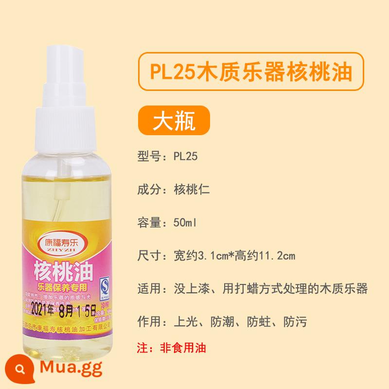 Qingge PL25 nhạc cụ gỗ óc chó dầu gỗ gụ nhạc cụ đàn nhị tỳ bà bảo dưỡng dầu chăm sóc dầu chống nứt - Nhạc cụ bằng gỗ dầu óc chó PL25 chai lớn 50ml