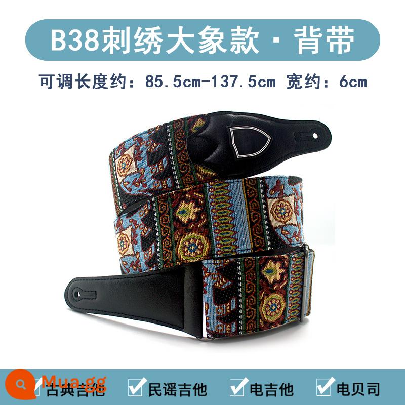 Qingge B38 Thêu Đàn Guitar Túi Dây Dân Gian Bass Cổ Điển Đàn Guitar Điện Cotton Túi Dây Đeo Vai Dây Buộc - Túi đựng đàn guitar hình voi thêu B38 + 3 lựa chọn ngẫu nhiên