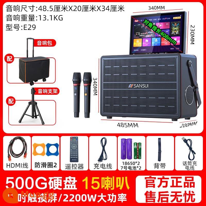 Dàn âm thanh karaoke Shanshui gia đình chuyên dụng Bộ âm thanh KTV gia đình trọn bộ dàn karaoke gia đình màn hình cảm ứng Tất cả - Loa E29+15+bộ nhớ 500GB+màn hình cảm ứng 17 inch+chân đế+túi xe đẩy