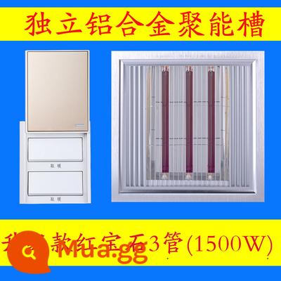 Good wife vàng ống Yuba tích hợp đèn trần 30x30 sợi carbon siêu mỏng sóng ánh sáng sưởi ấm phòng thay đồ - Mẫu Flagship bình thu năng lượng Ruby 3 ống [30*30] đèn đỏ