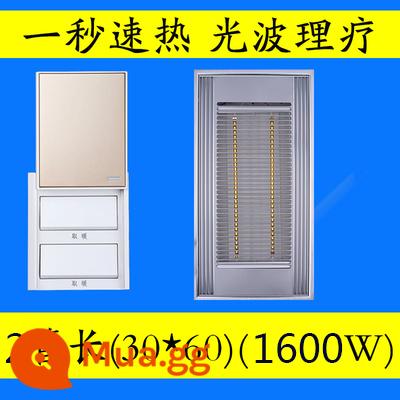 Good wife vàng ống Yuba tích hợp đèn trần 30x30 sợi carbon siêu mỏng sóng ánh sáng sưởi ấm phòng thay đồ - Ống vàng dài 2 ống [30*60] 1600W