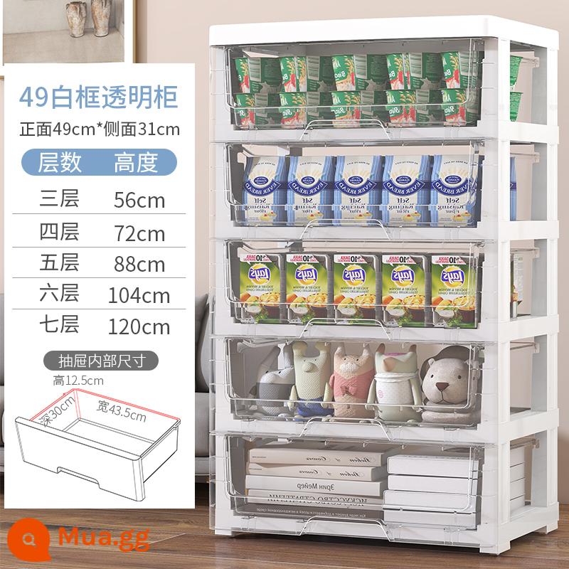 Snack hộp lưu trữ loại ngăn kéo hộ gia đình quần áo giá đồ chơi mảnh vụn nhựa hộp hoàn thiện tủ lưu trữ trong suốt - Rộng 49 mét vuông - khung trắng trong suốt [phiên bản nâng cấp của hình ảnh chính]