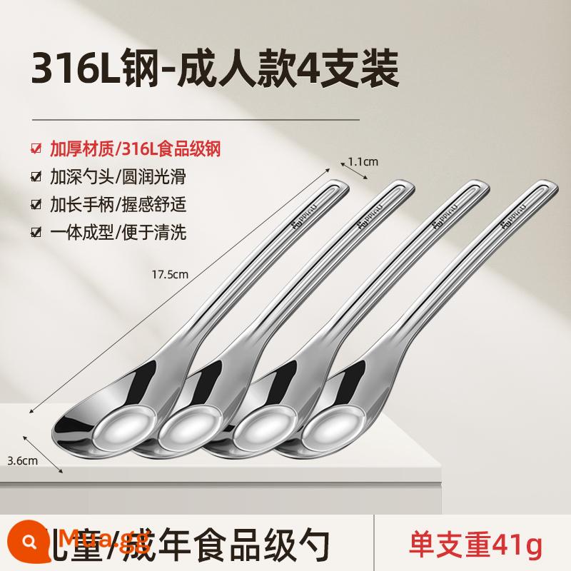 Pinpinyou 316 Thìa Inox 304 Cho Trẻ Em Ăn Và Thìa Ăn Hộ Gia Đình Cho Bé Thìa Nhỏ Thìa Xúp Yuanbao Muỗng - Gói 4 kiểu dành cho người lớn màu bạc [Thép loại 316 y tế]