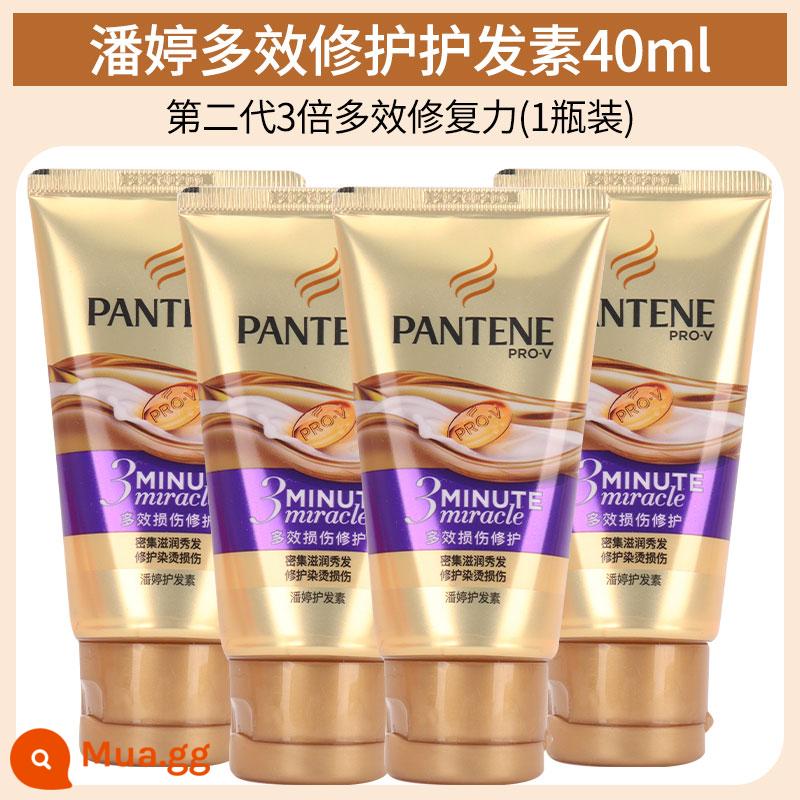 Pantene ba phút thần kỳ mặt nạ dưỡng tóc khô và xoăn giữ ẩm cho nữ chính hãng perm nhuộm mượt sửa chữa đặc biệt - 4 gói-Dầu xả 40ml phiên bản mới thế hệ thứ hai