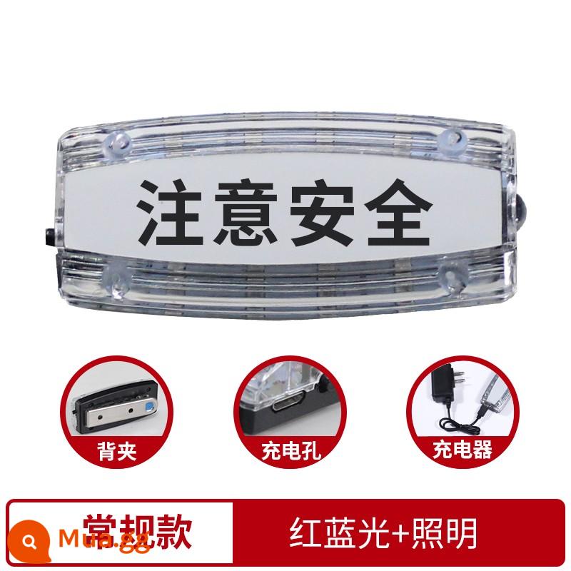 Kẹp đeo vai LED Burst Đèn đeo vai Tuần tra an ninh Đa chức năng Đèn ban đêm Đèn cảnh báo Đèn flash Đèn tín hiệu Đèn sạc Mô hình - Vỏ trong suốt (chú ý an toàn) - kiểu dáng thông thường