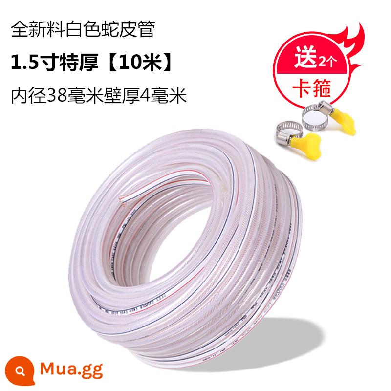 Ống nước PVC vòi nhà 4 phút 6 phút 1 inch chất chống đông rửa xe ống tưới nhựa ống da rắn ống gân bò ống vườn ống - Màu xanh hải quân mới màu trắng 1,5 inch cực dày 10