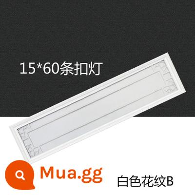 Đèn trần tích hợp 150*600 15X60LED Ánh sáng phẳng Hành lang lối đi Ánh sáng lối vào Ánh sáng ban công - 15*60 mẫu trắng B