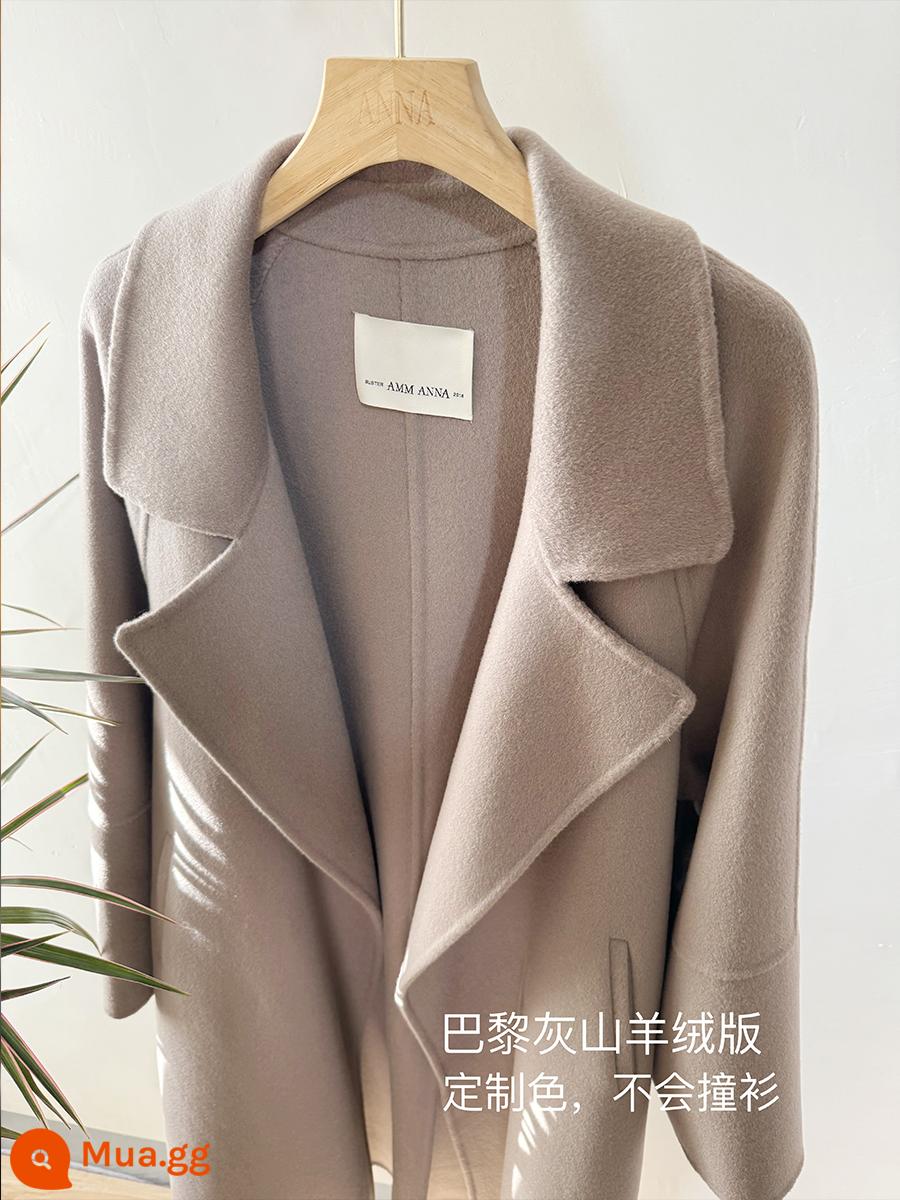 Áo khoác len hai mặt của Anna Áo khoác len hai mặt khí chất cashmere dài vừa phải áo khoác len hai mặt mùa thu đông dành cho nữ - Paris Grey [Phiên bản cashmere] Spot 10 Cashmere 90 Len Úc