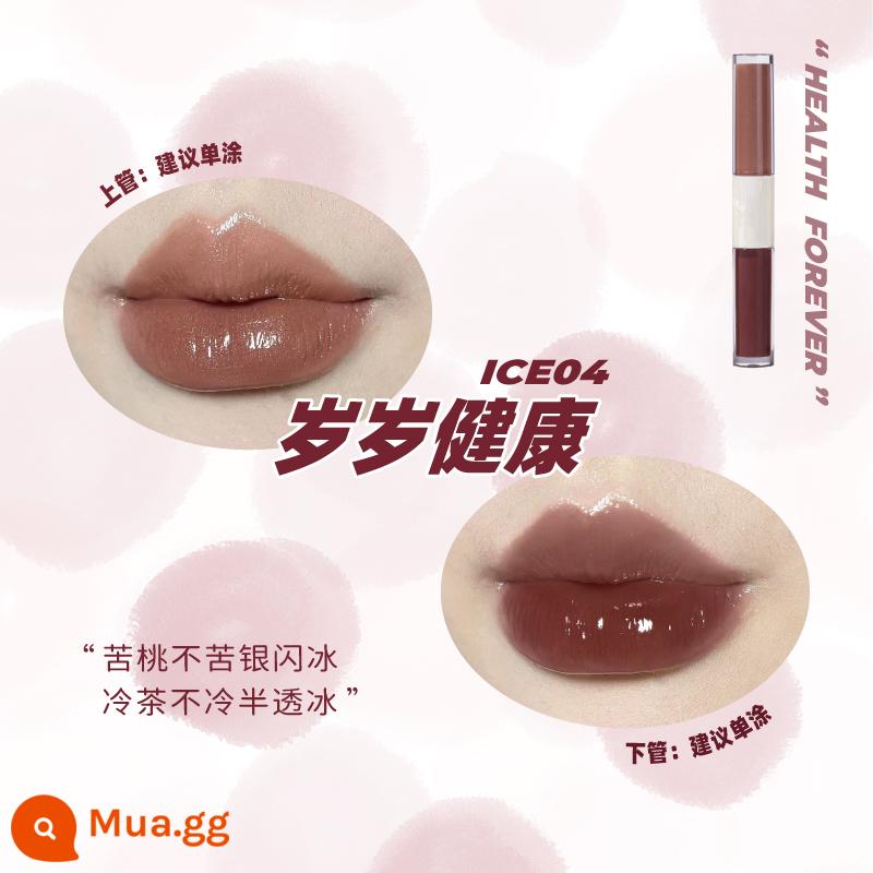 LEEMEMBER Li Meng Black Feather Solid Lip Gloss BL05 Hai đầu Lip Glaze Lipstick Deep Lip Primer Lip Mud nb01 - ICE04 xanh ngọc khỏe mạnh mỗi năm