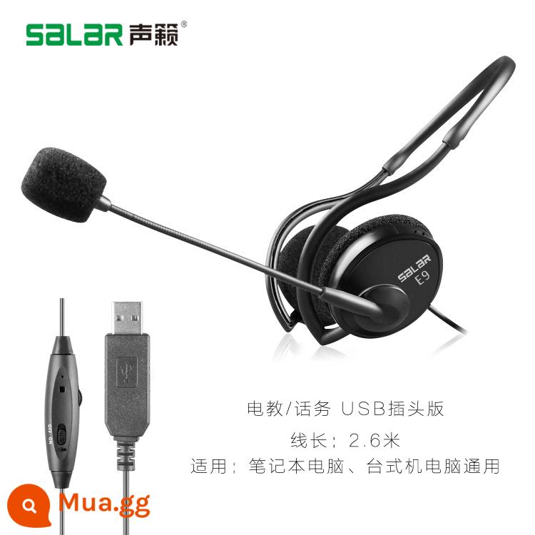 Salar/Sound Lai E9 dịch vụ điện thoại nghe nhìn trò chơi di động tai nghe móc sau não trò chơi thể thao chạy điện thoại di động máy tính xách tay máy tính để bàn có micrô tai nghe móc tai - Màu đen - Phiên bản cắm USB