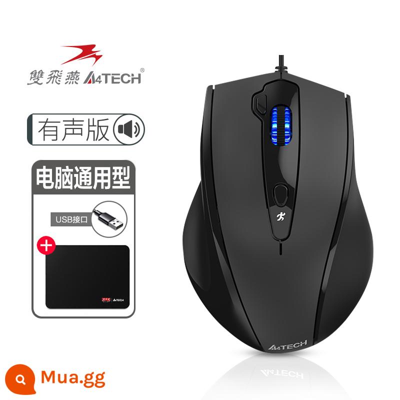 Shuangfeiyan N-810FX chuột có dây tắt tiếng văn phòng tại nhà chơi game trò chơi máy tính xách tay máy tính để bàn USB lớn - [Phiên bản âm thanh]+Bàn di chuột