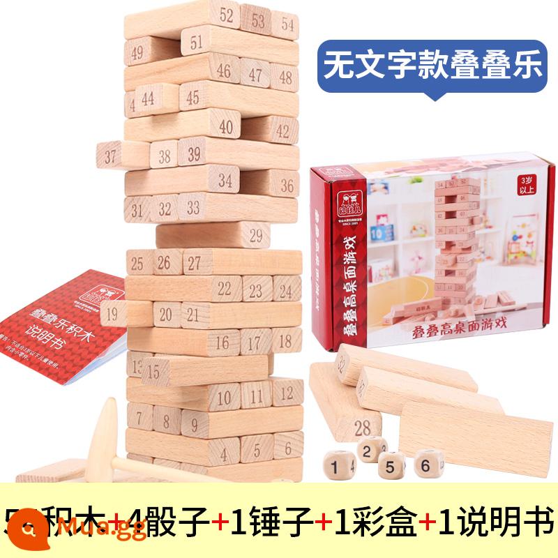 Đồ chơi khối xây dựng trẻ em 3 bé trai 5 bé trai 7 bé gái 6 tuổi 8 Jenga 12 trí thông minh giáo dục 10 đến 13 món quà sinh nhật 9 - Jenga 54 mảnh (không có văn bản)