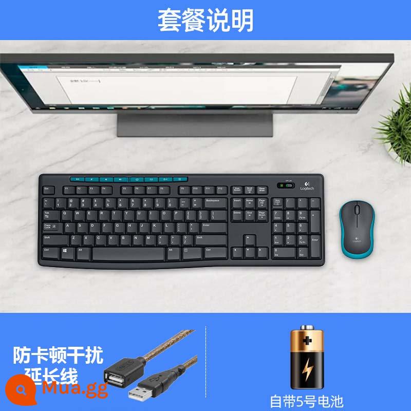 Bộ Bàn Phím Và Chuột Không Dây Logitech MK270 275 Bàn Phím Chuột Máy Tính Máy Tính Để Bàn Notebook Logitech Flagship - Bộ MK275 [cạnh xanh xám] + [hiện vật chống kẹt] cáp nối dài 0,3M