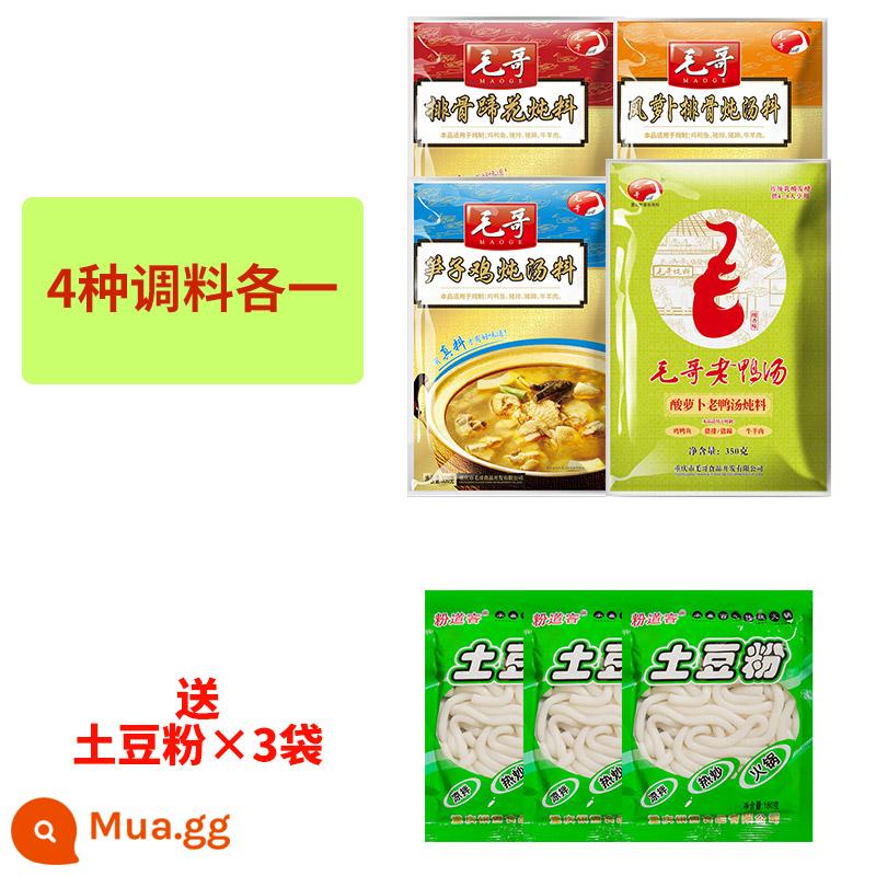 Maoge củ cải chua súp vịt già hầm 350g * 2 túi đặc sản Trùng Khánh súp trong nước lẩu súp dưới cùng súp gia vị súp chua - [Tổng cộng 4 túi] 1 túi có 4 hương vị (bao gồm 3 túi bột khoai tây)