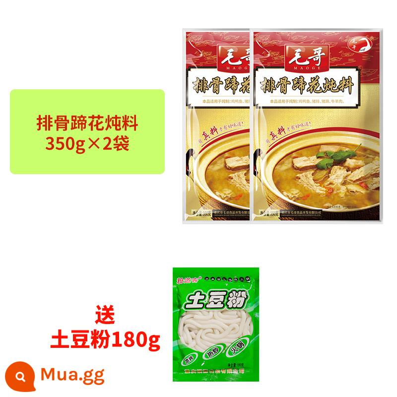 Maoge củ cải chua súp vịt già hầm 350g * 2 túi đặc sản Trùng Khánh súp trong nước lẩu súp dưới cùng súp gia vị súp chua - Sườn heo, móng guốc và hoa hầm 350g*2 túi (bao gồm 180g bột khoai tây)