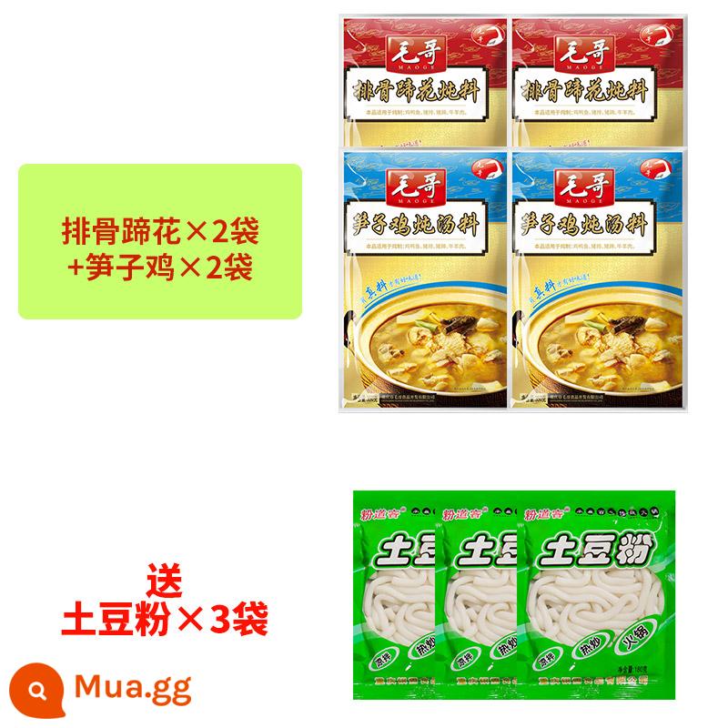 Maoge củ cải chua súp vịt già hầm 350g * 2 túi đặc sản Trùng Khánh súp trong nước lẩu súp dưới cùng súp gia vị súp chua - [Tổng cộng 4 túi] 2 túi măng gà + 2 túi sườn heo và hoa móng (gồm 3 túi tinh bột khoai tây)