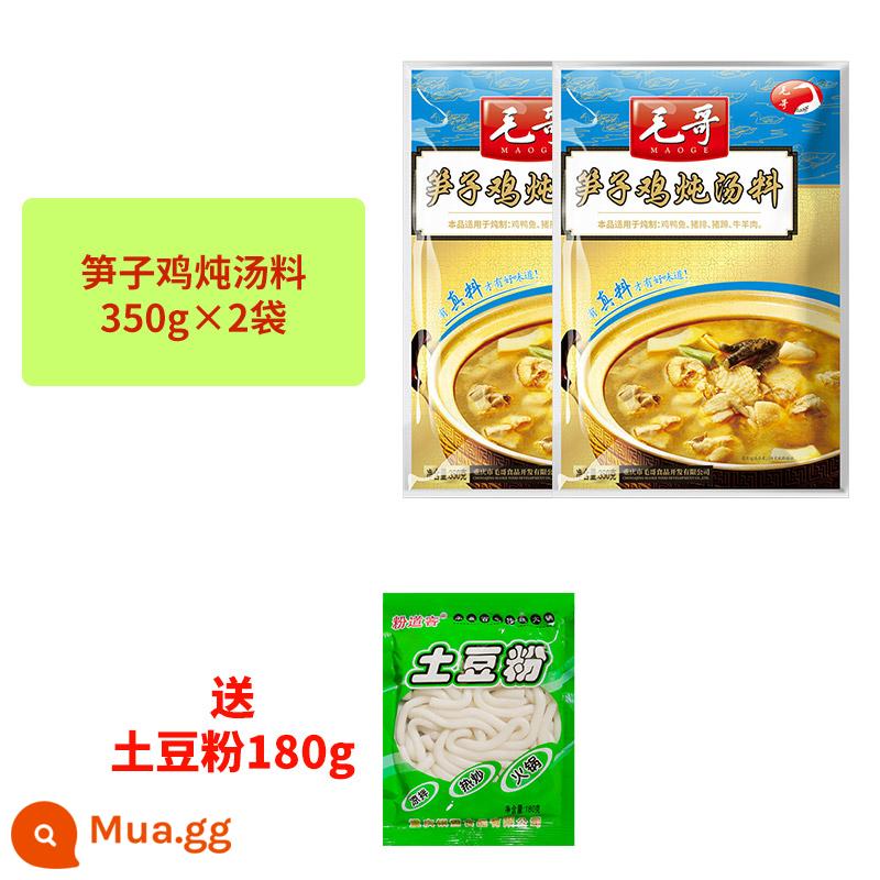 Maoge củ cải chua súp vịt già hầm 350g * 2 túi đặc sản Trùng Khánh súp trong nước lẩu súp dưới cùng súp gia vị súp chua - Măng và gà hầm 350g*2 túi (bao gồm 180g bột khoai tây)