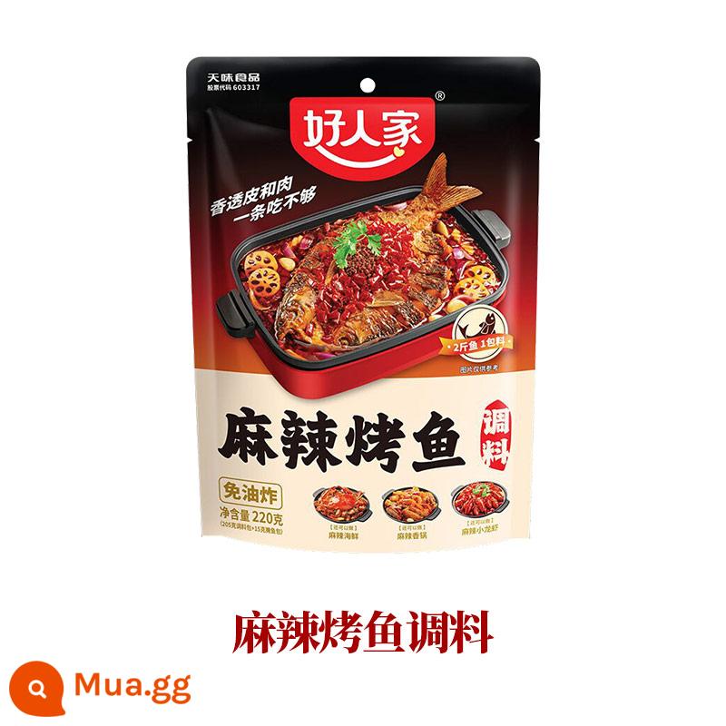 Gia vị thịt lợn luộc lát gia đình Đậu hũ Mapo Hương vị cá Thịt lợn xé nhỏ Kung Pao Gà đĩa lớn Gia vị sườn heo chua ngọt - Gia vị cá nướng cay 220g (mua 2 túi tặng thêm gia vị cà chua)