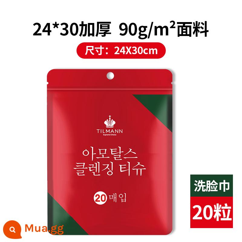 Khăn tắm dùng một lần đi du lịch khăn nén đóng gói riêng lẻ khăn mặt cotton nguyên chất dày và to Đồ dùng khách sạn du lịch - Loại dày [loại nén * 20 khăn] 24*30cm