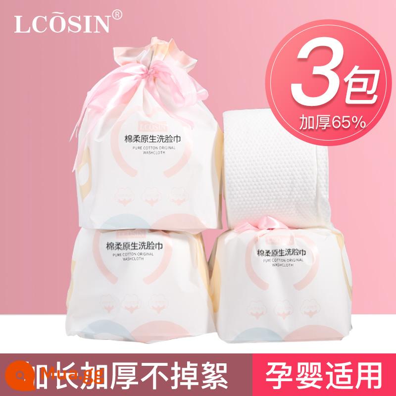 Khăn mặt của Watson dùng một lần cotton nguyên chất mềm mại làm sạch khăn giấy dành cho nam và nữ để lau mặt gói du lịch đặc biệt của thẩm mỹ viện - 3 gói | khăn mặt cotton nguyên chất