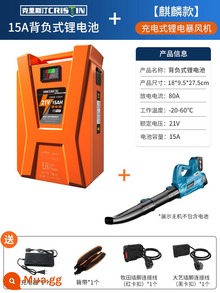 Máy sấy tóc công suất cao máy thổi công nghiệp sạc mạnh pin lithium bão không dây thổi tro thổi lá thổi tuyết - CT Battery Life King - Súng Bão Sạc [Kirin Model] + Pin Ba Lô 15A