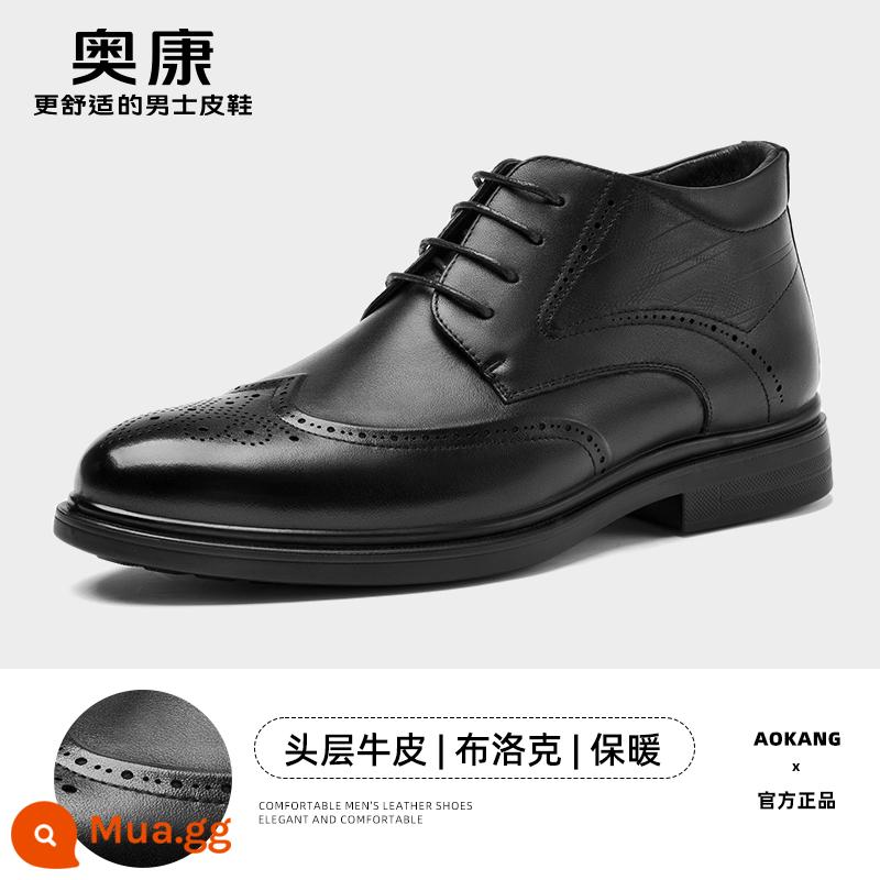 Aokang Giày Cotton Nam Mùa Đông Mới Nhung Ấm Giày Da Nam Công Sở Thường Ngày Brogue Cotton Giày Da Cao-Top giày - Phong cách phổ biến màu đen