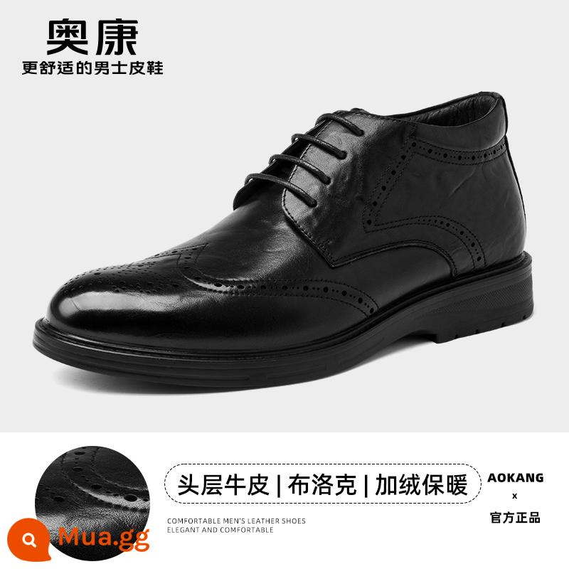 Aokang Giày Cotton Nam Mùa Đông Mới Nhung Ấm Giày Da Nam Công Sở Thường Ngày Brogue Cotton Giày Da Cao-Top giày - Họa tiết xước đen