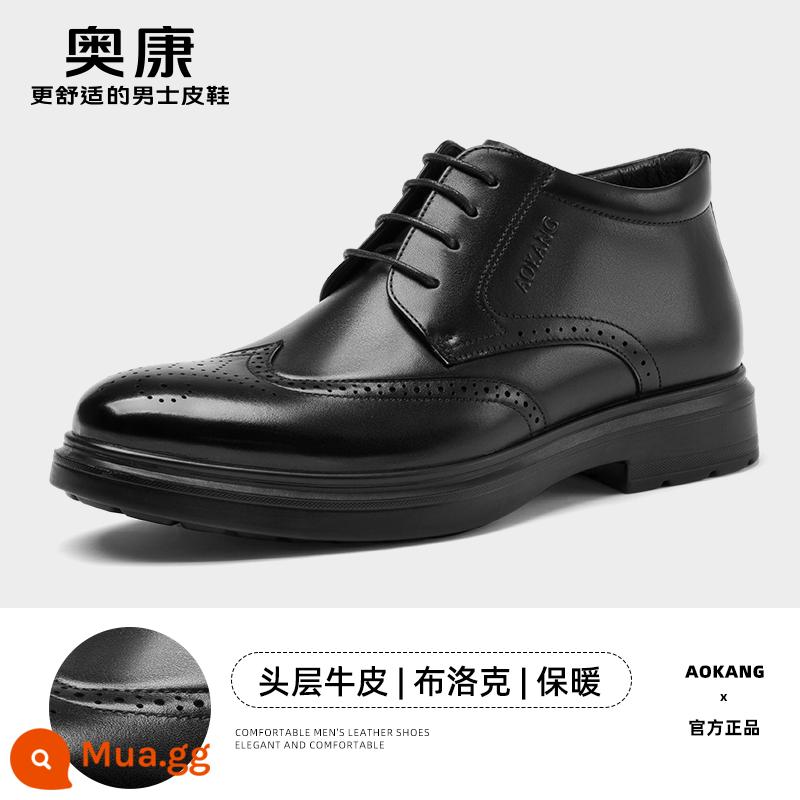 Aokang Giày Cotton Nam Mùa Đông Mới Nhung Ấm Giày Da Nam Công Sở Thường Ngày Brogue Cotton Giày Da Cao-Top giày - Hình ảnh chính màu đen