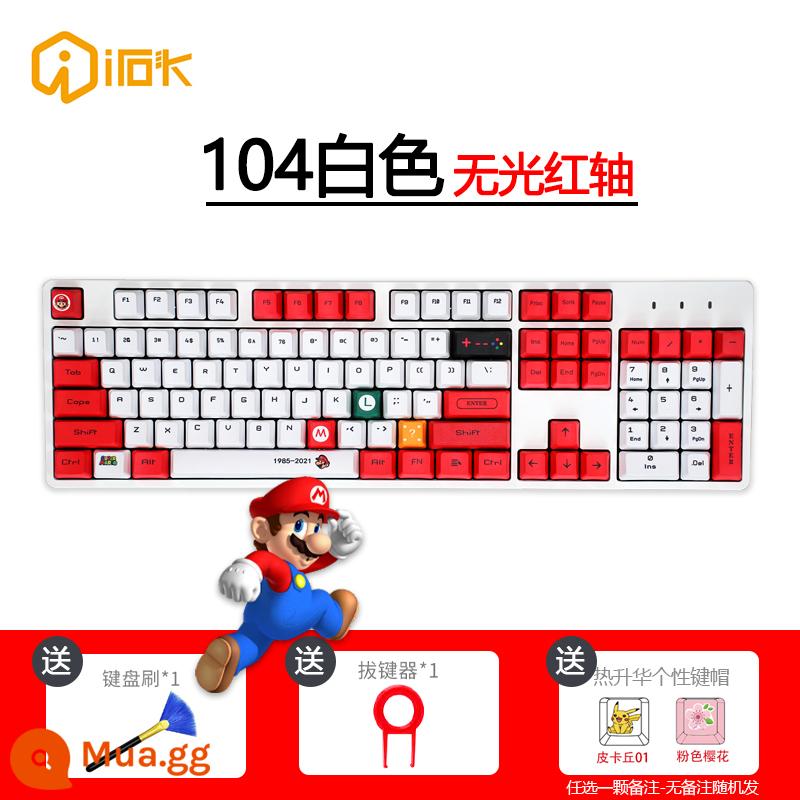 Ai Stone FE87/104 e-sport chuyên game văn phòng đánh máy bàn phím cơ trục đen trục xanh trục trà trục đỏ - 104 phím-trắng mờ đỏ switch-Mario