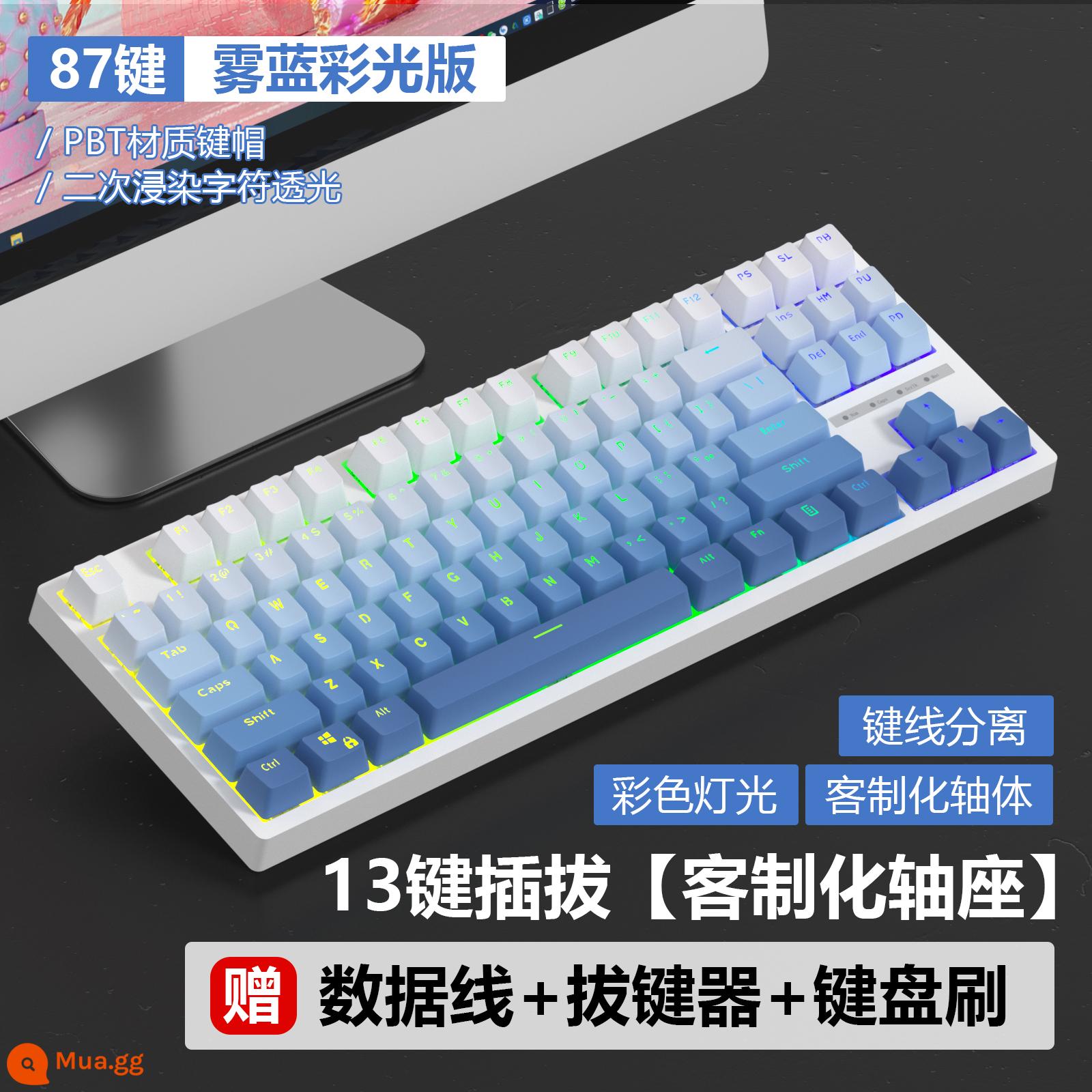 Đỏ Bão HJ87 Bàn Phím Cơ Chơi Game Có Dây RGB Tùy Chỉnh 13 Phím Cắm Trà Trục Máy Tính K Vàng 87 Phím - Đèn sương mù màu xanh-R87-Trắng