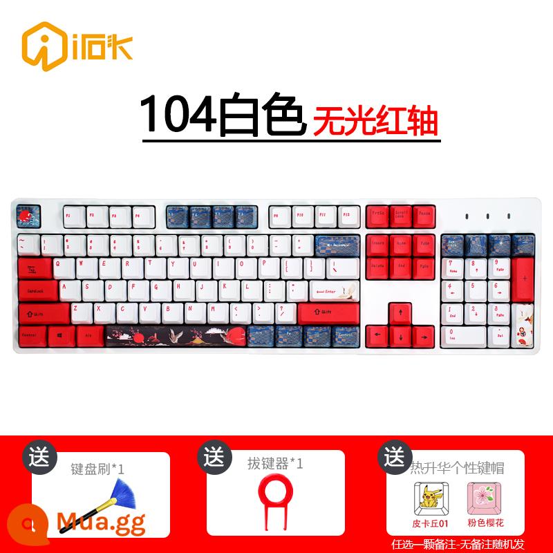 Ai Stone FE87/104 e-sport chuyên game văn phòng đánh máy bàn phím cơ trục đen trục xanh trục trà trục đỏ - 104 phím-Trục đỏ mờ trắng