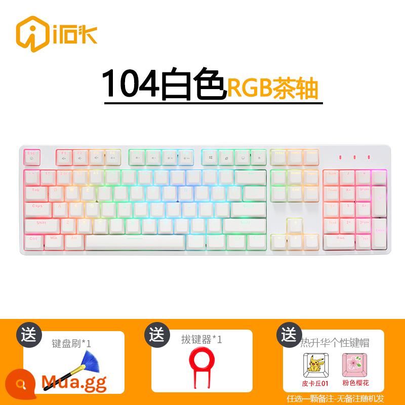 Ai Stone FE87/104 e-sport chuyên game văn phòng đánh máy bàn phím cơ trục đen trục xanh trục trà trục đỏ - 104 phím-Công tắc màu nâu trắng-RGB (hỗ trợ công tắc có thể tráo đổi nhanh)