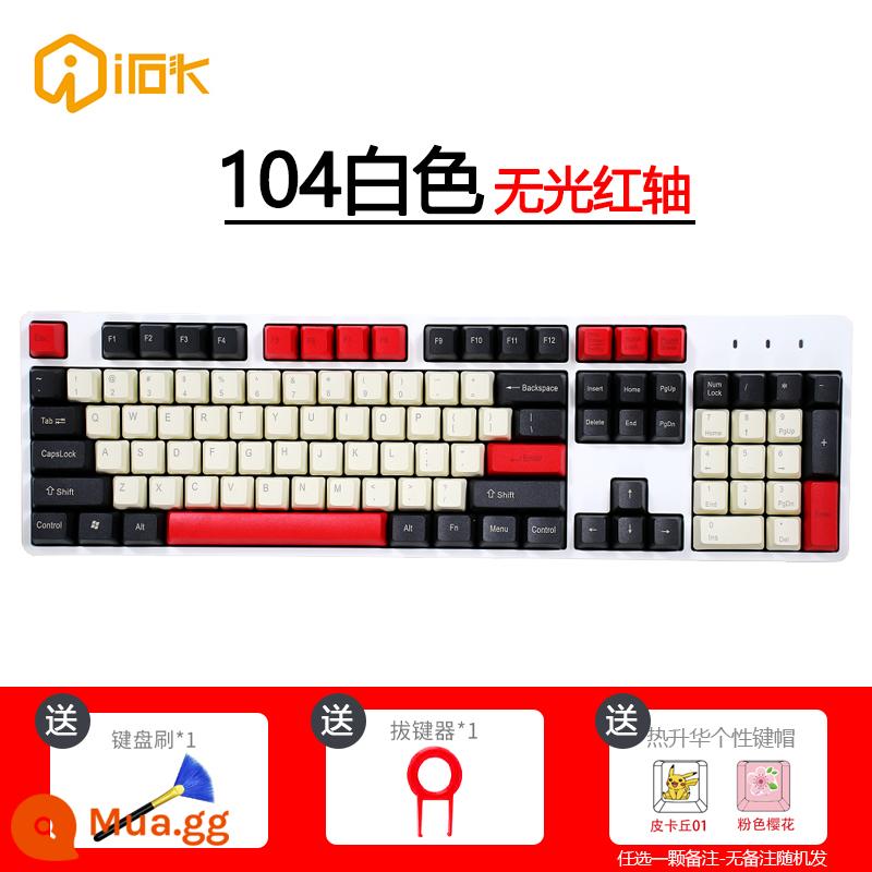 Ai Stone FE87/104 e-sport chuyên game văn phòng đánh máy bàn phím cơ trục đen trục xanh trục trà trục đỏ - 104 phím - trục trắng mờ đỏ - đỏ bá tước